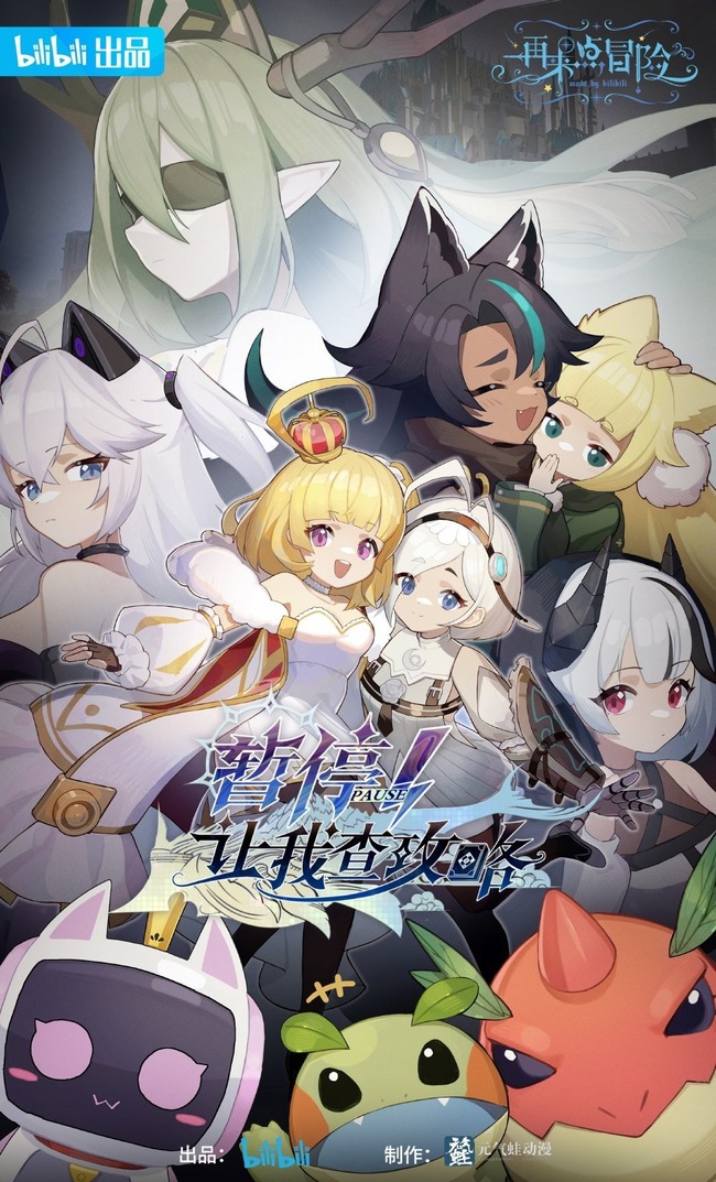 中国 アニメ 声優 選択 bilibili動画 CV 日本 発想 画期的に関連した画像-03