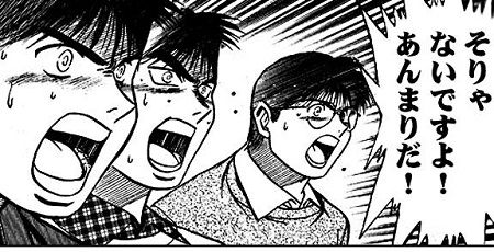 トレパク オトメイト