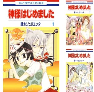 白泉社 ベルセルク ドカ食いダイスキ! もちづきさん 3月のライオンに関連した画像-14