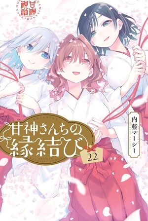 SAKAMOTODAYS����������󡡥��ѥ��ե��ߥ꡼��ƨ�����μ㷯�������Υϥ������󥰥��ࡡž�������饹�饤����ä����ˡ�Ȥ��βǤ˴�Ϣ��������-02