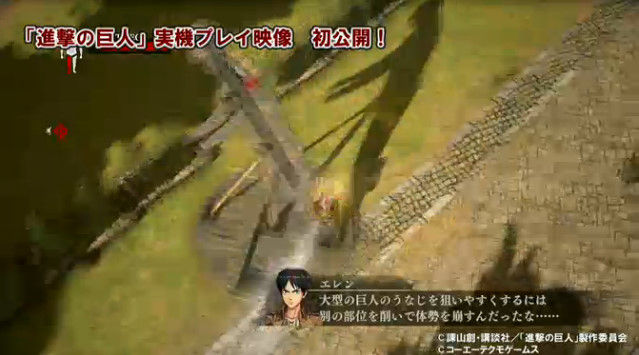 進撃の巨人　実機　立体機動装置に関連した画像-08