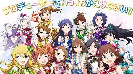 アイドルマスターに関連した画像-01