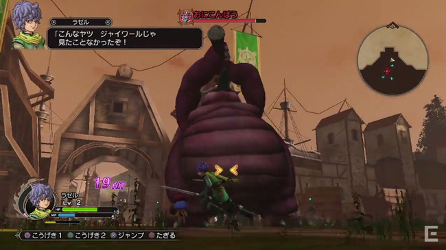 ドラゴンクエストヒーローズ2 双子の王と予言の終わり PS4 PS3 PSVitaに関連した画像-30