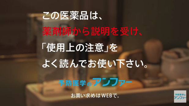 草なぎ剛 香取慎吾 育毛剤 スカルプDに関連した画像-03