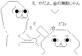 aa001