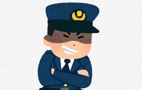 警察 暴行 書類送検 懲戒処分に関連した画像-01