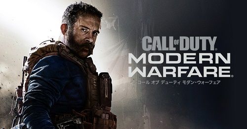 コールオブデューティ COD モダンウォーフェア 赤ちゃん メッセージに関連した画像-01