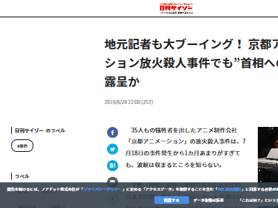 忖度 すん たく 世の中「言ったもん勝ち」～僕があんまり忖度しなくなったワケ～｜スーパー怠惰マン P太郎｜note