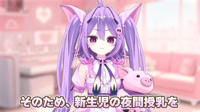 VTuber �������뺧��ǥ�����л����Ҷ������˴�Ϣ��������-29