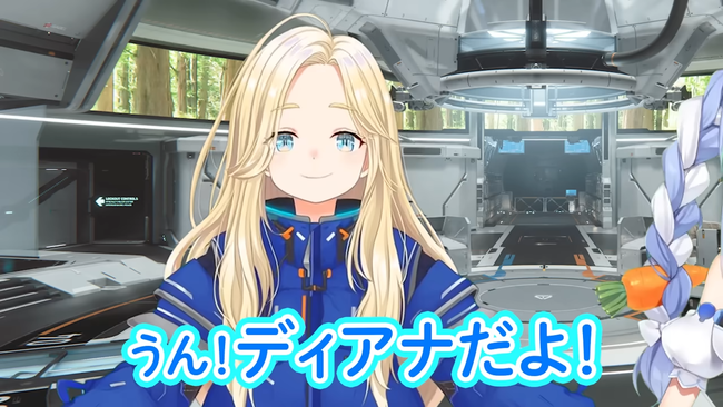 プラグマタ ディアナ 兎田ぺこら ホロライブ コラボ 生成AI AI イラストに関連した画像-02