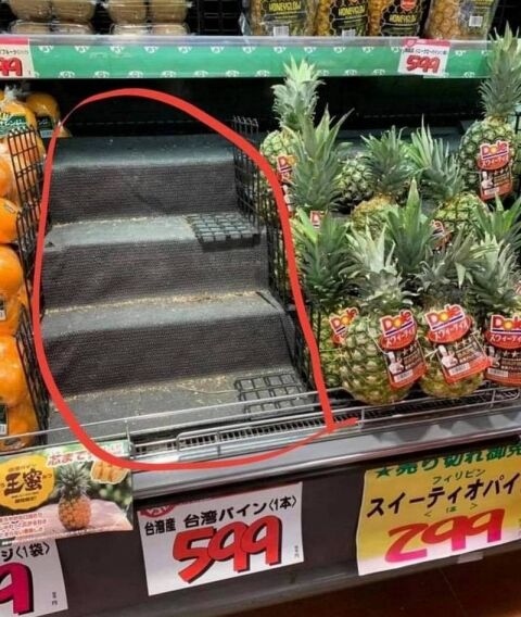 台湾 パイナップル 日本人 売り切れ 中国 輸入停止に関連した画像-03