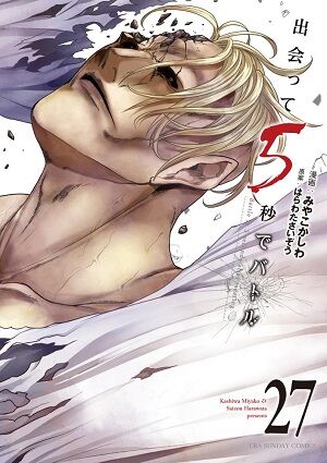 ���ɥȥꥬ����ƨ�����μ㷯��������ȸ���ߤʤߤ���MF�������ȡ��������Τ����˴�Ϣ��������-19