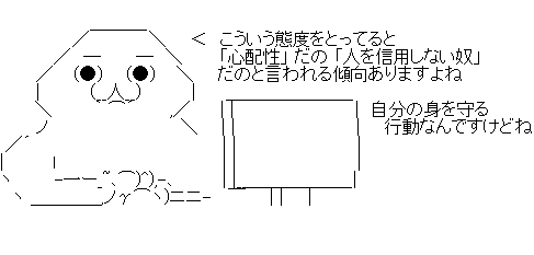ああf32dさ1f23だsf132あ
