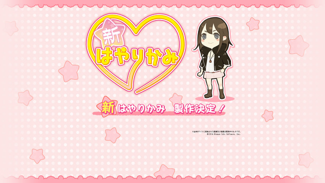 流行り神に関連した画像-02