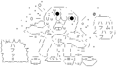 はふはふ