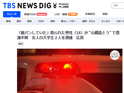 ʢ�ѥ��������ͧã�����ᡡ��¡�̤Ȥ����ռ������˴�Ϣ��������-02