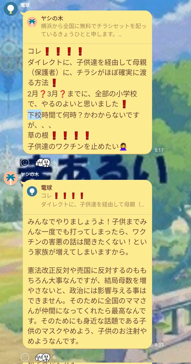 ȿ�說���󡡥������åȡ��������˴�Ϣ��������-05