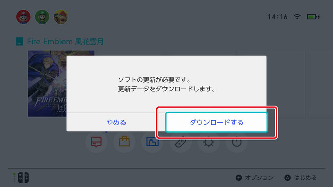 ファイアーエムブレム風花雪月 DLC 不具合に関連した画像-05