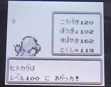 朗報 本日から配信開始のvc ポケモン赤緑青 でもあの セレクトバグ が健在 プレイヤー歓喜ｗｗｗｗ オレ的ゲーム速報 刃