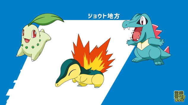 アニメ ポケットモンスター 新シリーズが放送決定 これまでゲームに登場したすべての世界が舞台に オレ的ゲーム速報 刃