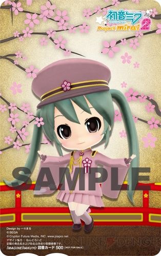 mirai2_03_cs1w1_314x500