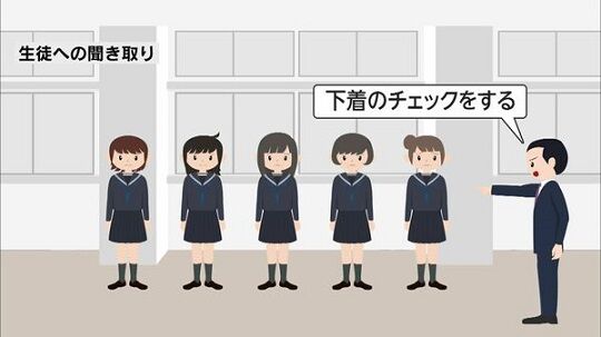 東京都 ブラック校則 撤廃に関連した画像-01