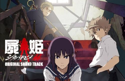 トラウマレベルで怖いホラーアニメ選 もうトイレ行けない オレ的ゲーム速報 刃