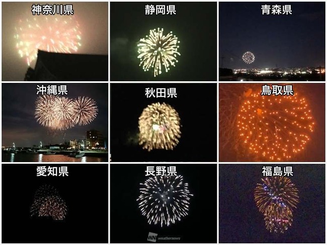 花火 全国一斉 新型コロナ終息 悪疫退散に関連した画像-03