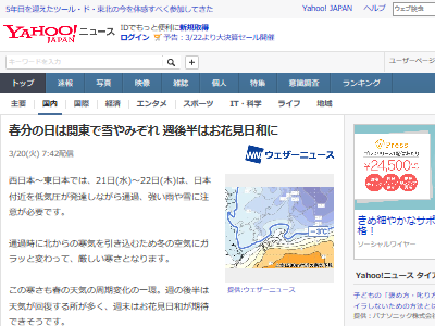 ŷ��ͽ����˴�Ϣ��������-02