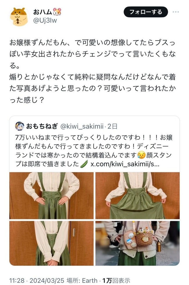 �����ͤ������� ������� ������ͤ� ����� �պ� �Ϻ� ��¢���󤳤˴�Ϣ��������-03