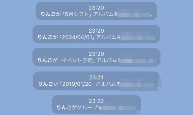 バイト　バイトテロ　テロ　アルバイト　LINE　グループLINE　荒らし　暴走に関連した画像-01