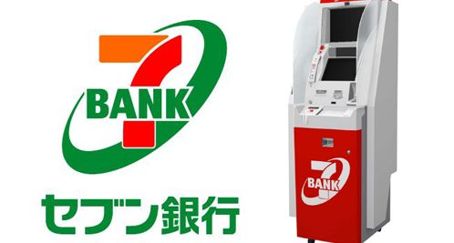 セブンイレブン　セブン　銀行　セブン銀行　ATM　口座　顔認証に関連した画像-01