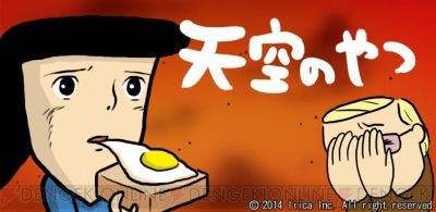 tenku_01_cs1w1_400x