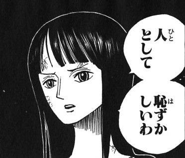 仕事 情弱 共通点に関連した画像-01