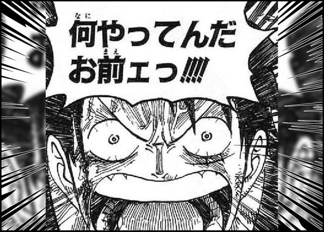 静岡　東京　ブラジル　国籍　逮捕　密輸　コカイン　不起訴　貨物船に関連した画像-01