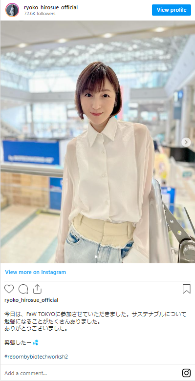 鳥羽周作 広末涼子 不倫 離婚 公の場に関連した画像-04