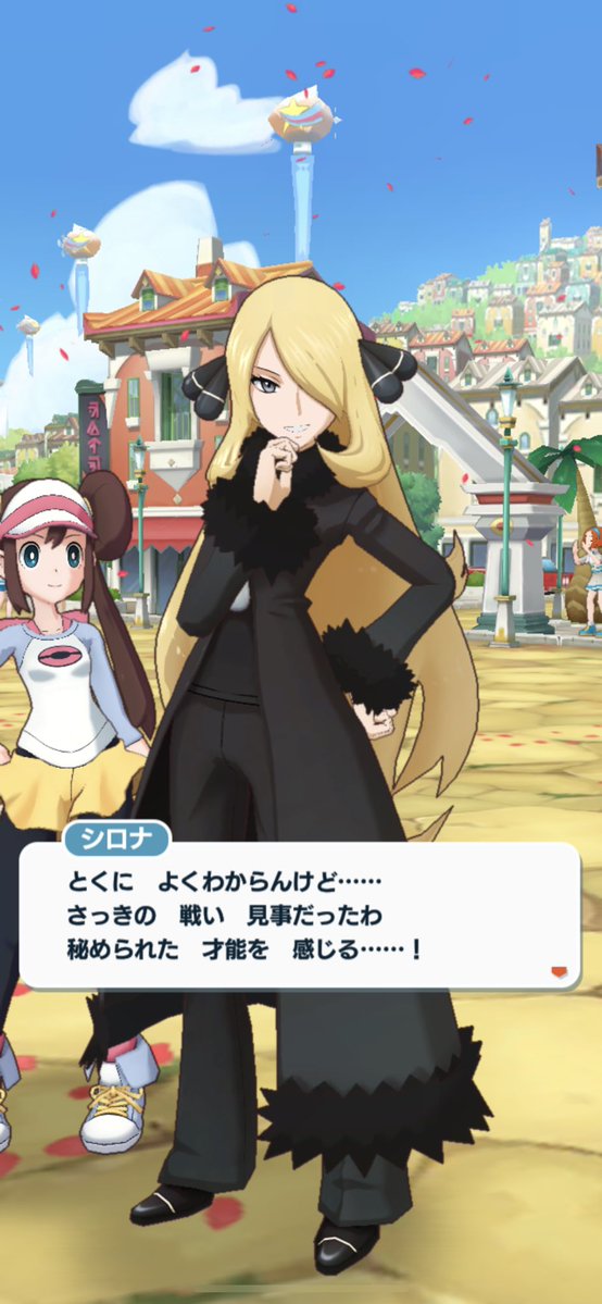 ポケモンマスターズ の主人公の名前を よくわからんけど にしてしまった結果wwww オレ的ゲーム速報 刃 ポケモンマスターズ の主人公の名前を よくわからんけど にしてしまった結果wwww オレ的ゲーム速報 刃
