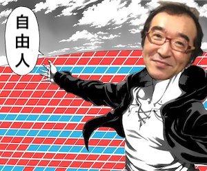 ハンターハンター 連続救済記録 更新に関連した画像-04