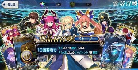 FGO ソニー 決算 減収 オワコン 売上 収益に関連した画像-01