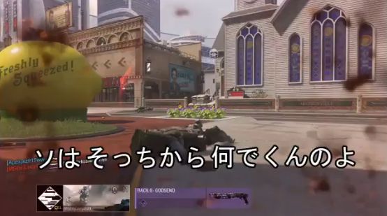 これはひどい Fps暴言厨あるあるを集めたドレミの歌が話題にwwwwww オレ的ゲーム速報 刃 これはひどい Fps暴言厨あるあるを集めたドレミの歌が話題にwwwwww オレ的ゲーム速報 刃