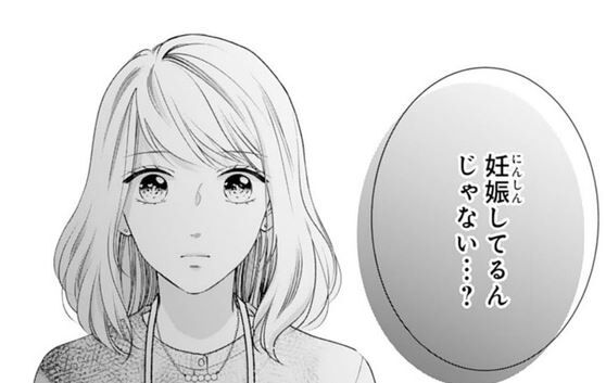 妊娠 カネマン 避妊 貧乏 無責任に関連した画像-01