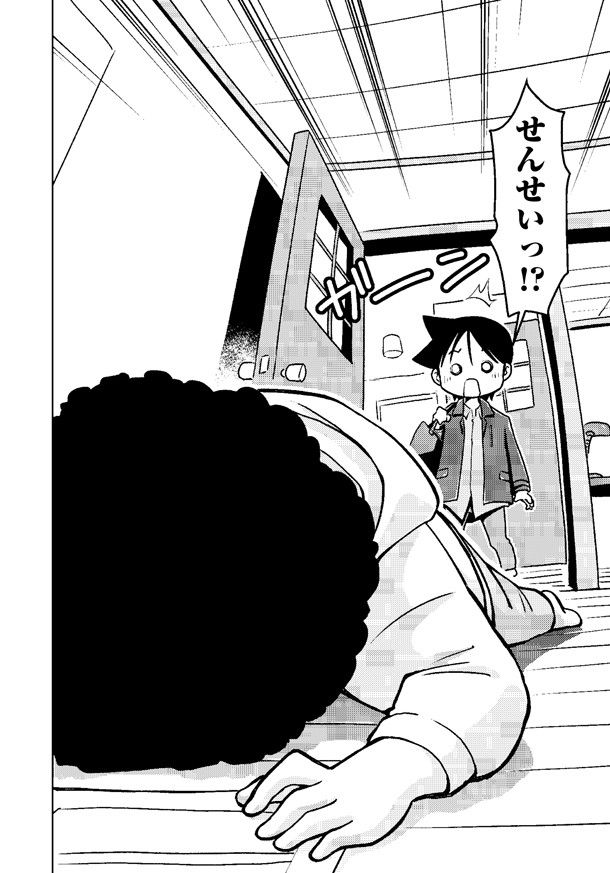 幽 遊 白書 初期から レベルe まで冨樫義博さんと仕事した元アシスタントの実録漫画が発売wwwww オレ的ゲーム速報 刃 幽 遊 白書 初期から レベルe まで冨樫義博さんと仕事した元アシスタントの実録漫画が発売wwwww オレ的ゲーム速報 刃