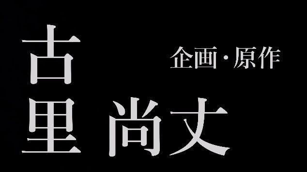 ザクセスヘブンに関連した画像-05