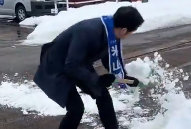 米山隆一　新潟　街頭演説　除雪　ブロック　選挙に関連した画像-01