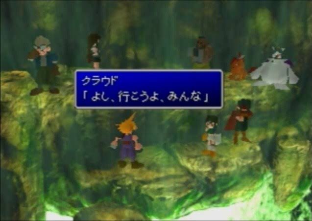 わかる クラウドの無口クールキャラに慣れてしまった人が Ff7 のクラウドを見るとこうなるｗｗｗｗｗ オレ的ゲーム速報 刃