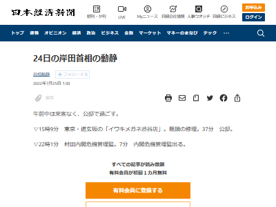 ���ļ��� �ᥬ�� ��� ���� ���省�ᥬ�ͽ�ëŹ ư�Ť˴�Ϣ��������-02