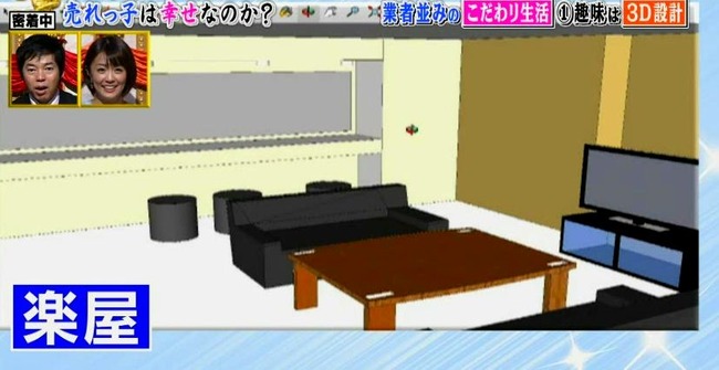 ���ܾ��ԡ�V6������Ω�����졡TOKIO�˴�Ϣ��������-10