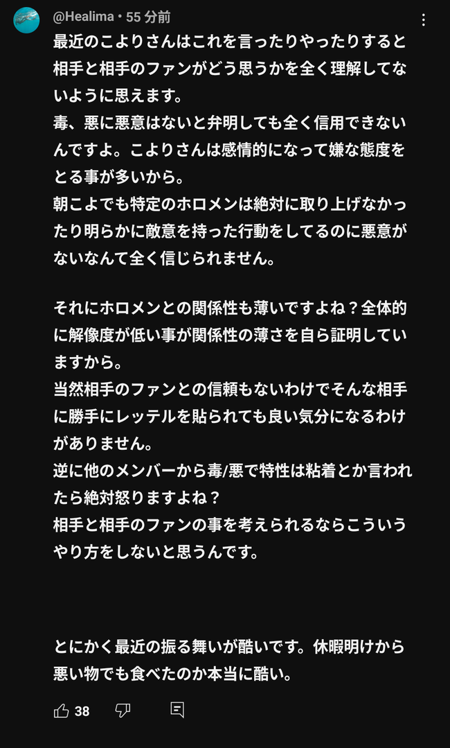 ��ᤳ��� ���Ĥڤ��� �ۥ��饤�� Vtuber �ݥ���� �ۥ���� ������ ���������� ���� ���� ��������ɽ���˴�Ϣ��������-04