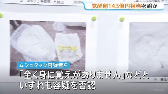 �ѥ������� ���ú� 270kg ��ü���� 143���� ̩͢ ����˴�Ϣ��������-06