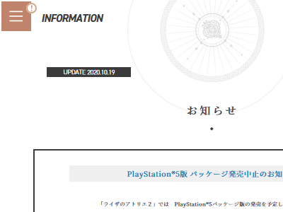 PS5 ȯ����� �ѥå������� �饤���Υ��ȥꥨ2 ���������ƥ��⥲���ॹ�˴�Ϣ��������-02